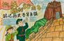 【培根铸魂】童心绘阅兵 ，彩笔颂中华
