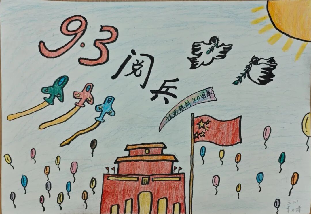 微信图片_2025-09-18_120625_730