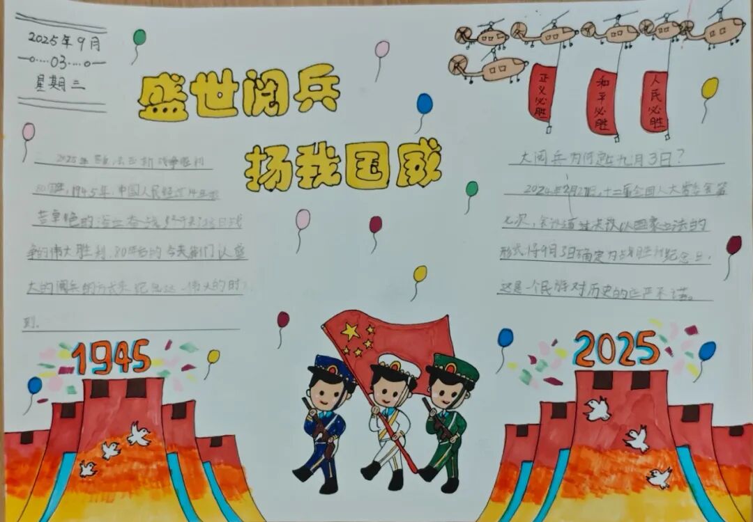 微信图片_2025-09-18_115951_938
