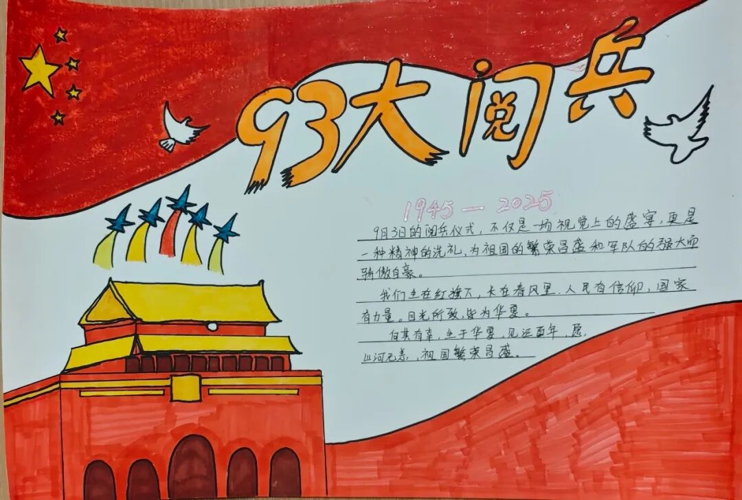 微信图片_2025-09-18_120615_018