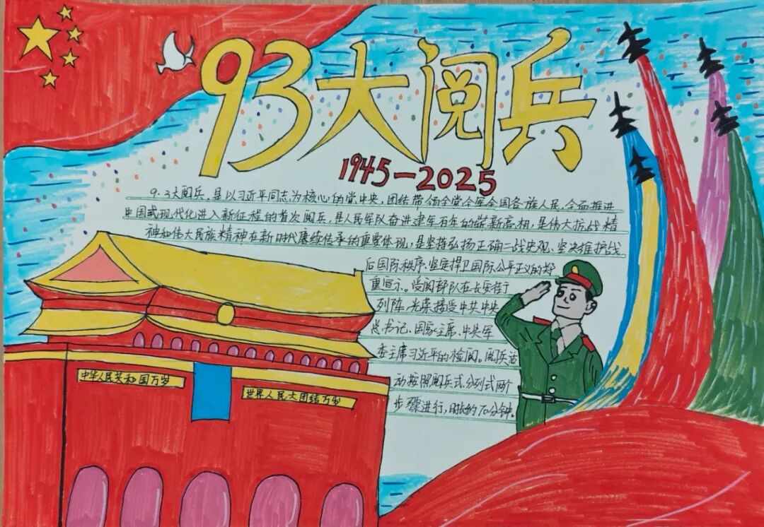 微信图片_2025-09-18_120609_770