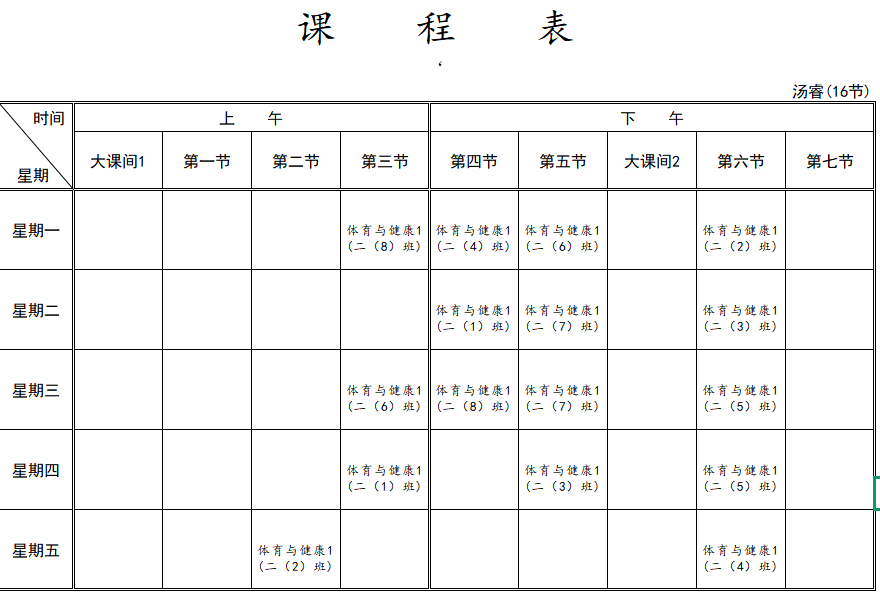 E482211A-88DB-4353-859B-8A5E47D5A035