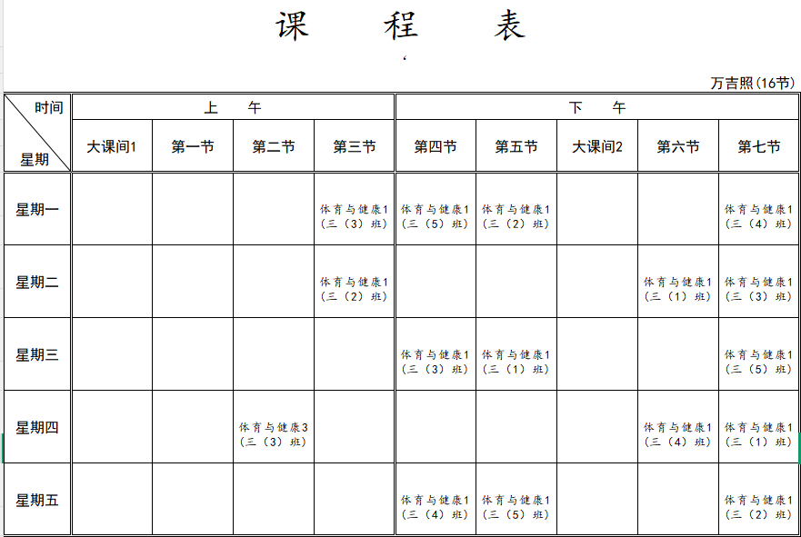 C6E42715-4E88-47da-A3FC-F40AE1811742