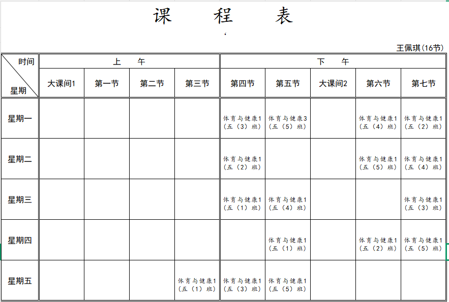 B5BE84E6-CB42-4c1e-8640-6A07A853E519