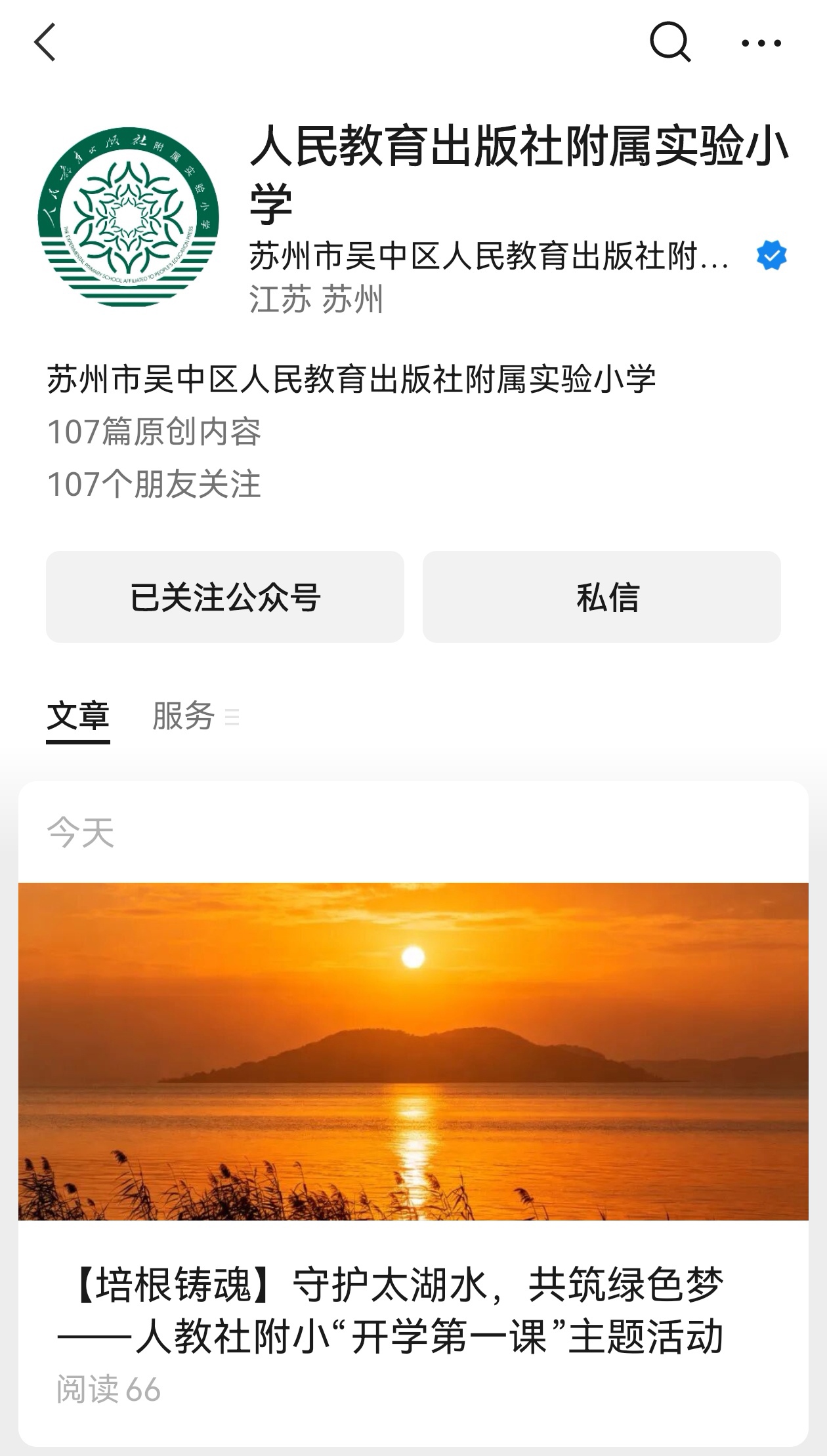 Screenshot_20260901_114801_com.tencent.mm_edit_349002829391016